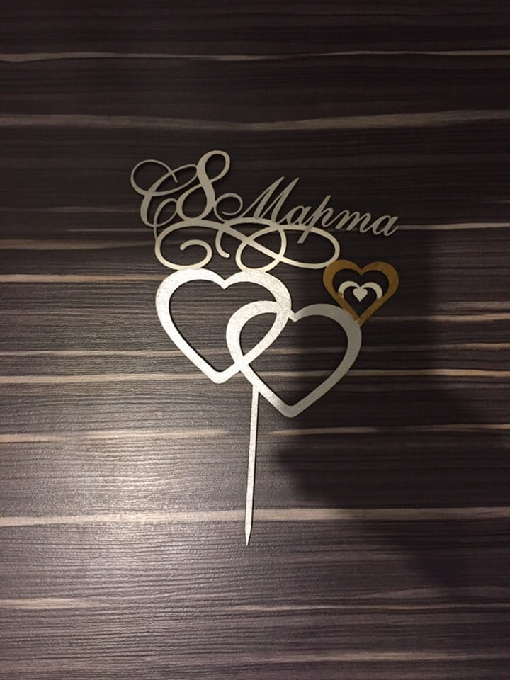 Laser Cut 8 March Double Heart Cake Topper for Womens Day