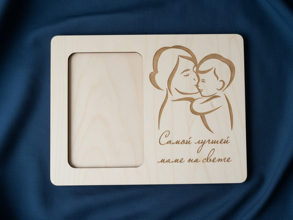 Laser Cut Best Mom In The World Photo Frame