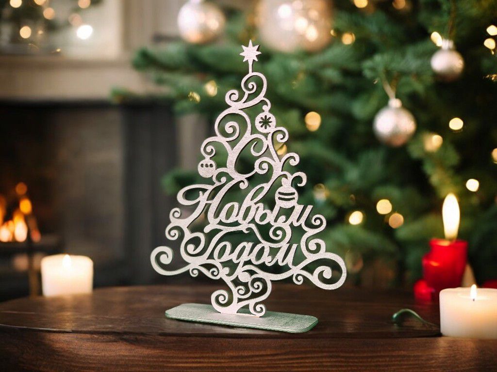 Laser Cut Christmas Tree Stand Vector