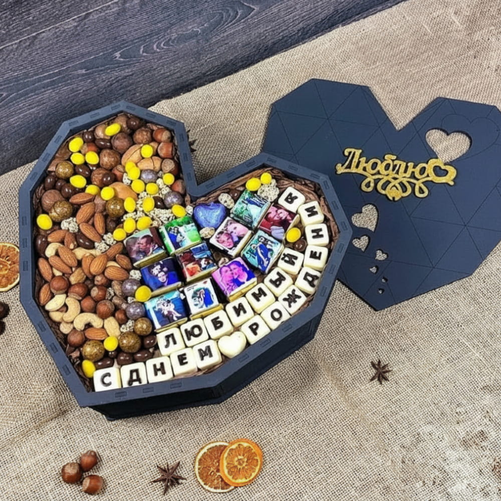 Laser Cut Personalized Heart Shaped Gift Box