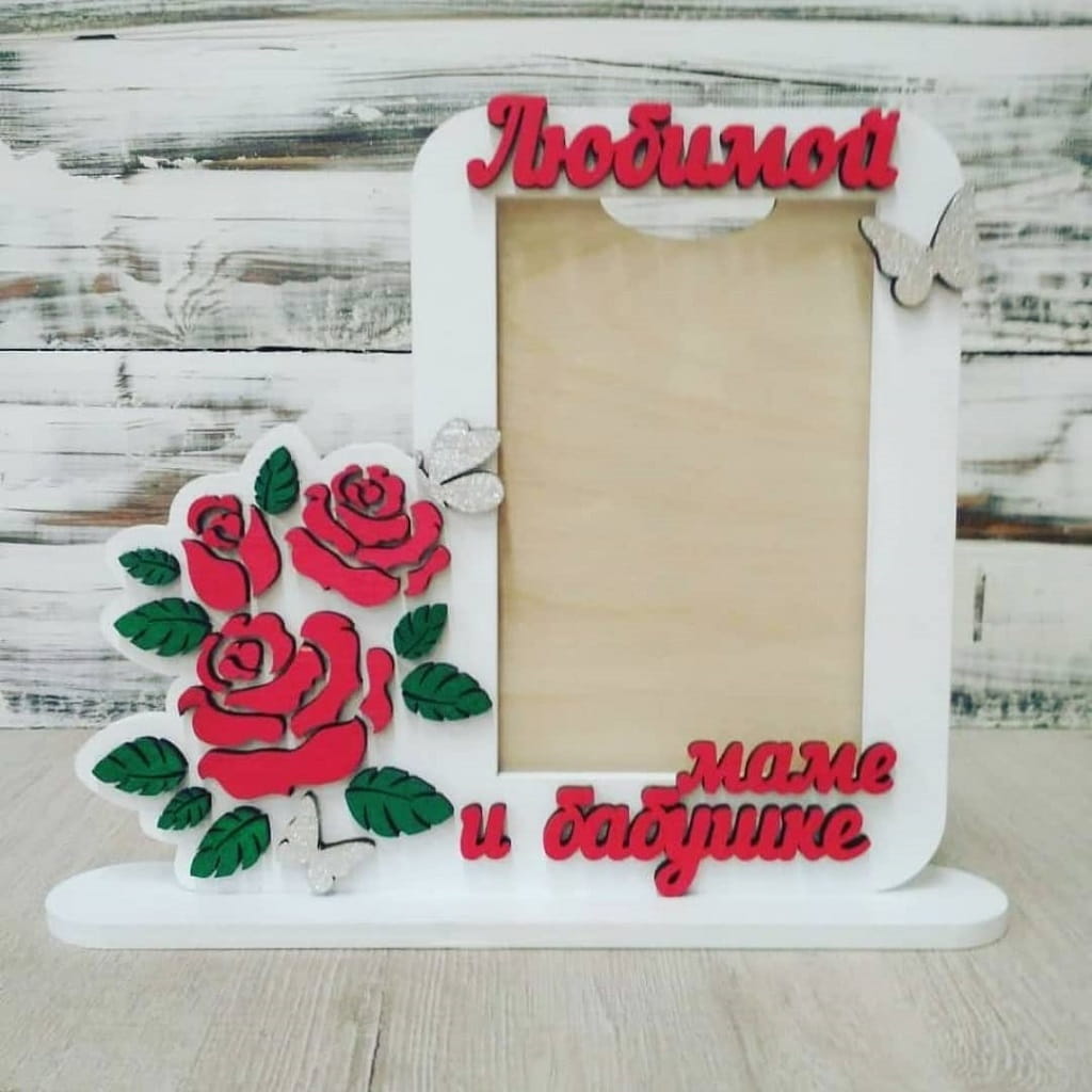 Laser Cut Wooden Tabletop Photo Frame  Gift for Mom and Grandma